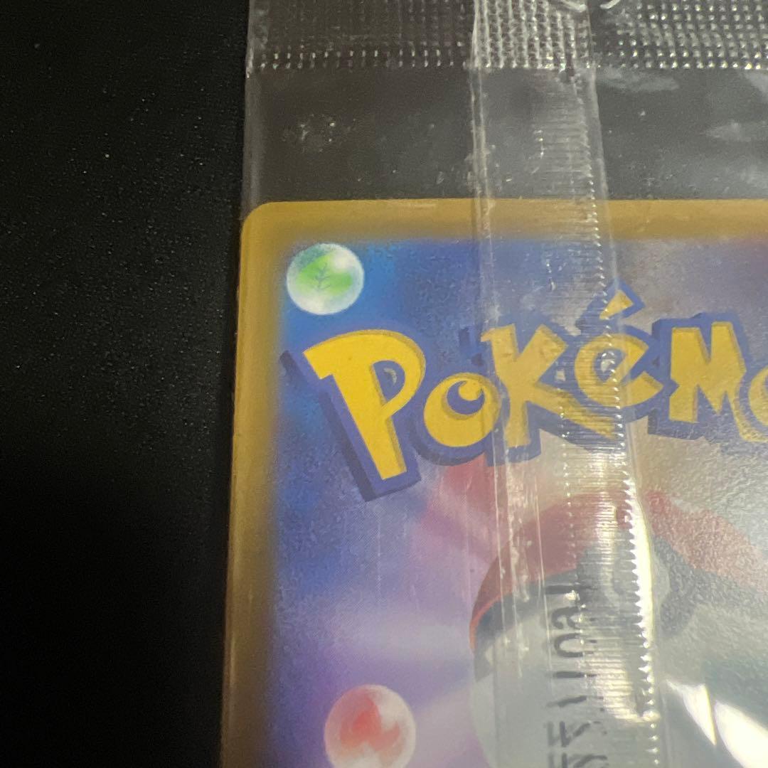 Pokemon Pikachu — 001/SV-P — Japanese
