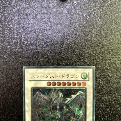Yu-Gi-Oh Stardust Dragon Limited Firewall — Japanese
