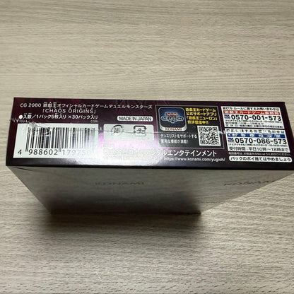 Yu-Gi-Oh Yu-Gi-Oh! Chaos Origins 1Box Box CHAOSORIGINS — Japanese