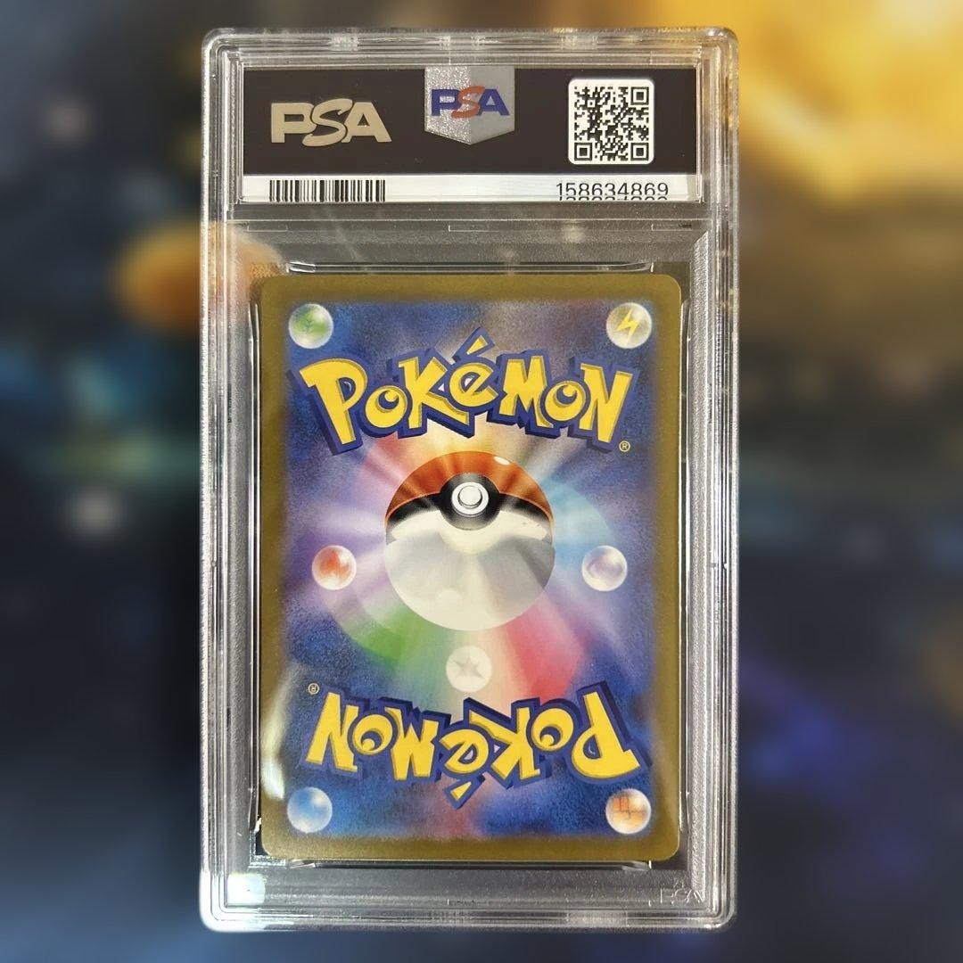 PSA 10 Pokemon Ninetales — 110/108 — Japanese