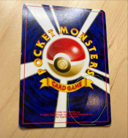 Pokemon Charizard — Japanese