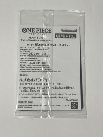One Piece Monkey D. Luffy P — Japanese
