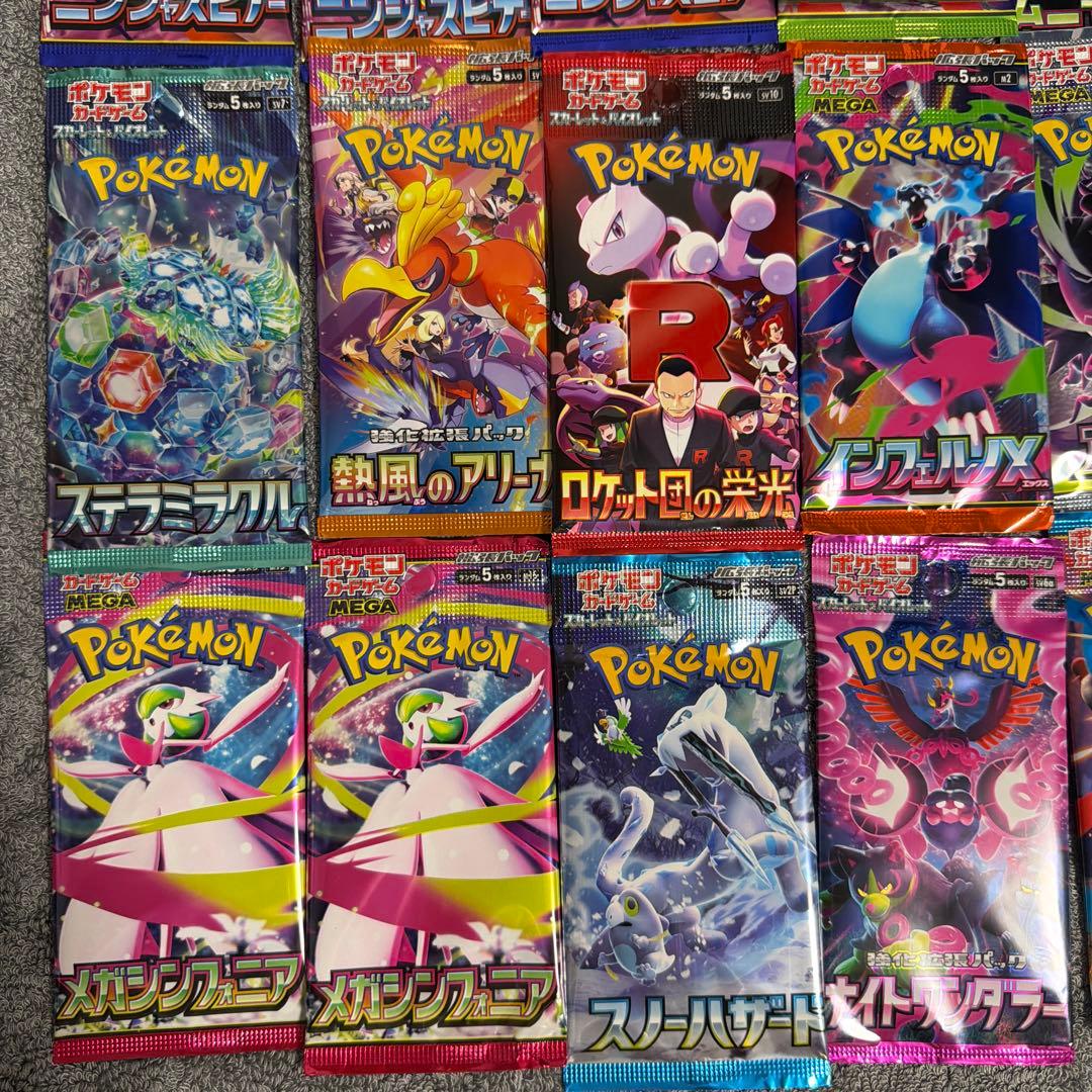 Pokemon Pokémon Card Random Pack 18 Packs in Total Pack — Japanese