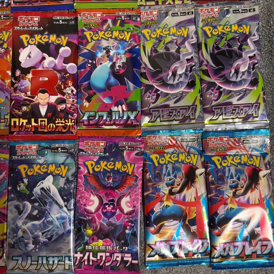 Pokemon Pokémon Card Random Pack 18 Packs in Total Pack — Japanese