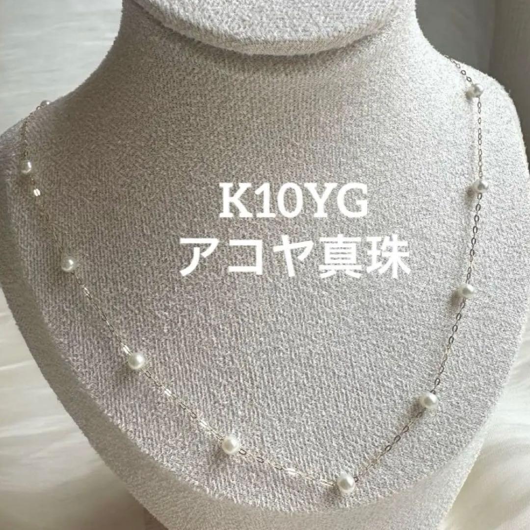 K10YG yellow gold necklace with 17 Akoya pearls ranging 3-6 mm, 45 cm length
