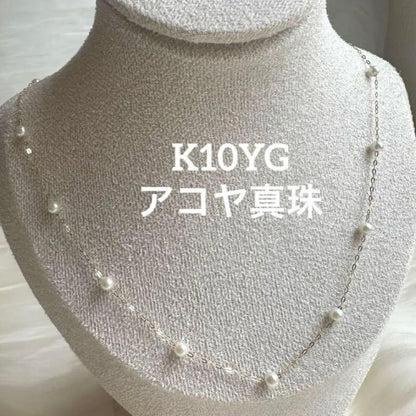 K10YG yellow gold necklace with 17 Akoya pearls ranging 3-6 mm, 45 cm length