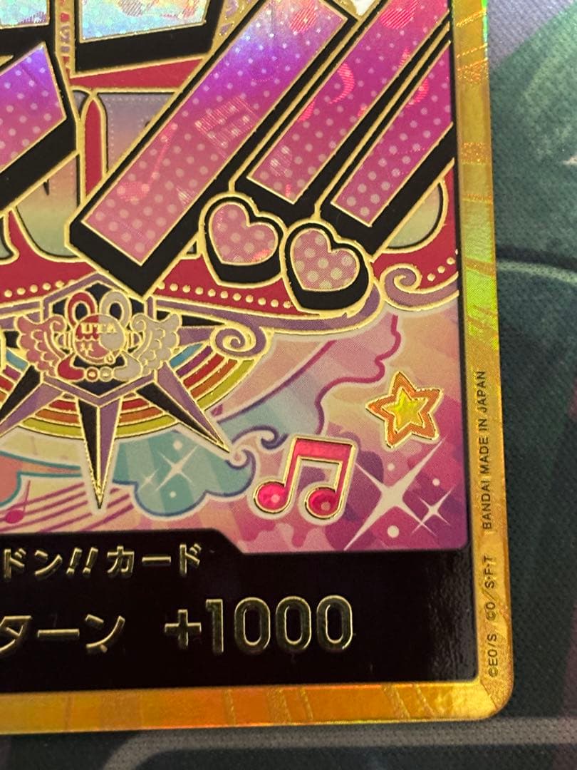 One Piece Uta Don Super Parallel Gold Frame SEC — Don!! Card — Japanese