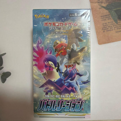 Pokemon Sword & Shield Enhanced Expansion Pack Battle Region Box — S Enhanced Expansion Pack Battle Region — Japanese