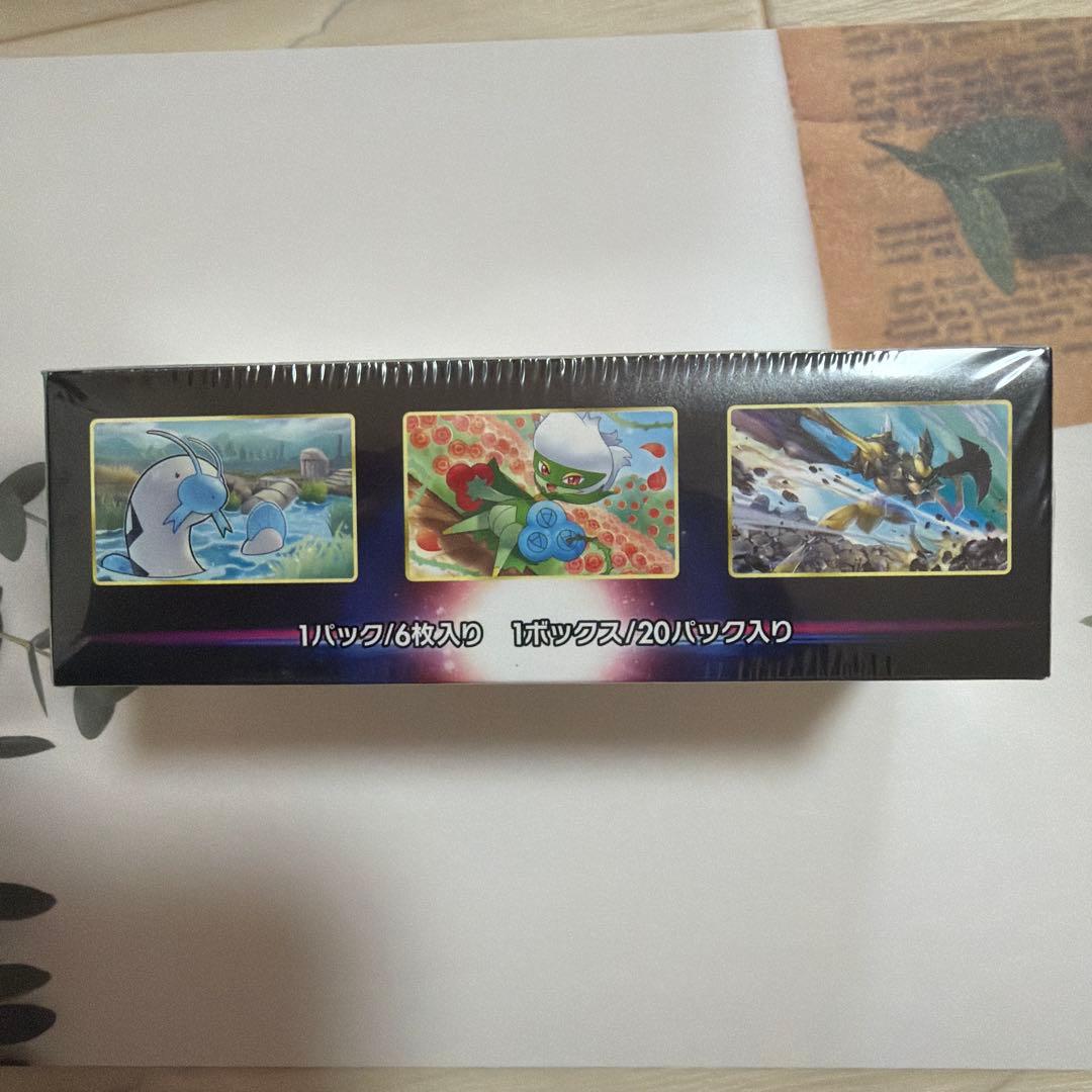 Pokemon Sword & Shield Enhanced Expansion Pack Battle Region Box — S Enhanced Expansion Pack Battle Region — Japanese