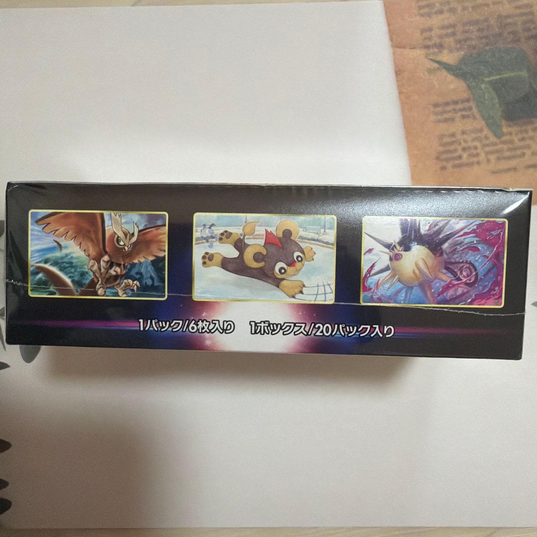 Pokemon Sword & Shield Enhanced Expansion Pack Battle Region Box — S Enhanced Expansion Pack Battle Region — Japanese