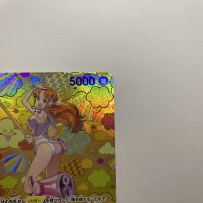 One Piece Nami スペシャルカード — New Emperor OP08-106 — Japanese
