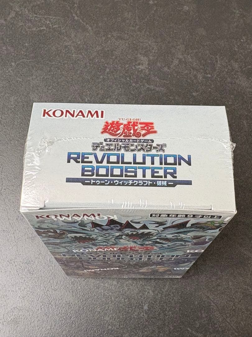 Yu-Gi-Oh Negotiating a Discount Yu-Gi-Oh! Toon Witchcraft Pertaining to Broken Machinery Box — Japanese