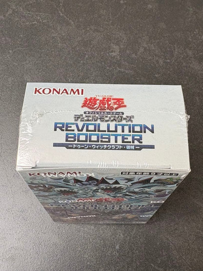 Yu-Gi-Oh Negotiating a Discount Yu-Gi-Oh! Toon Witchcraft Pertaining to Broken Machinery Box — Japanese