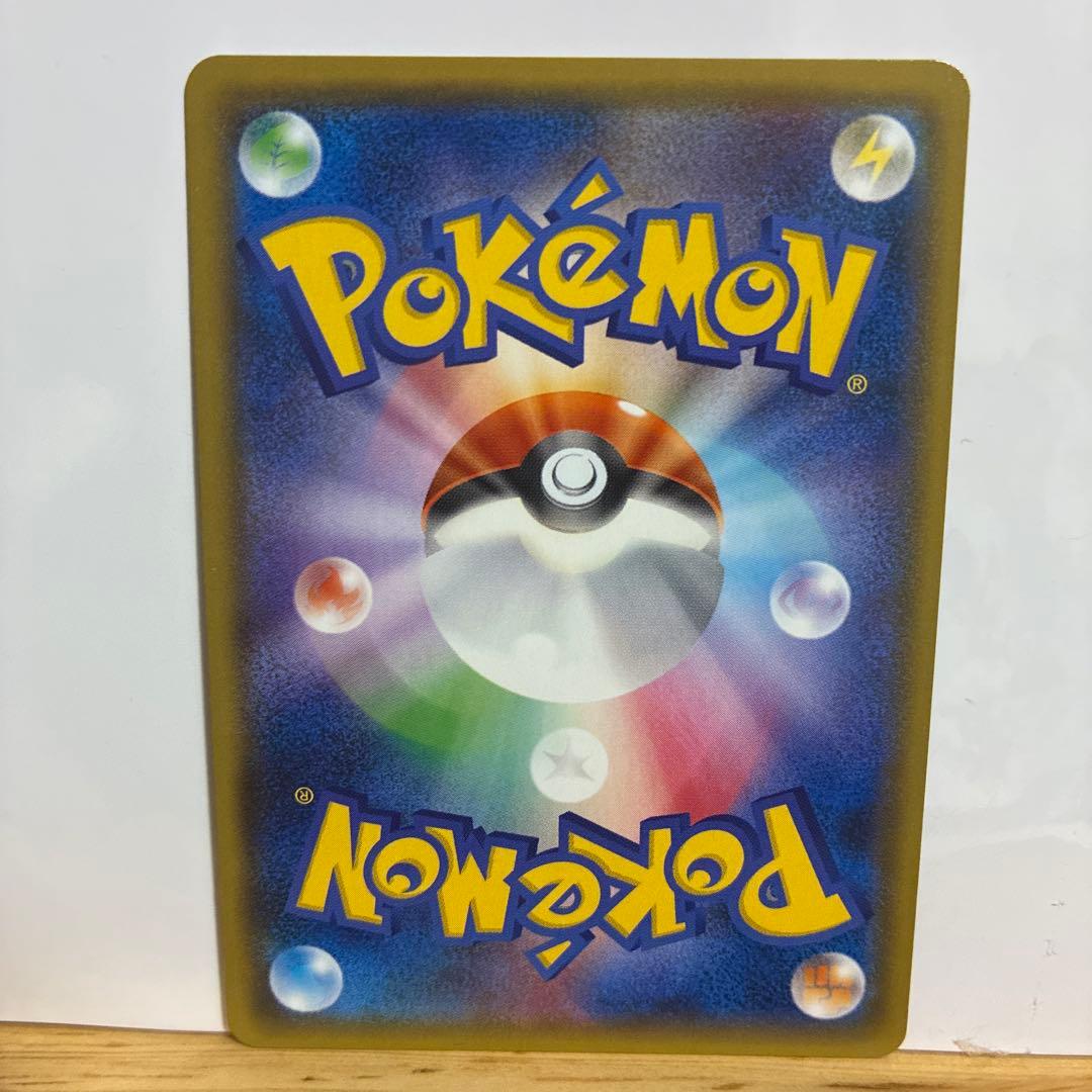 Pokemon Mewtwo GX — 219/150 — Japanese