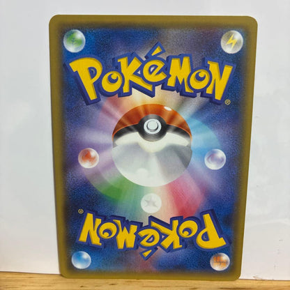 Pokemon Mewtwo GX — 219/150 — Japanese