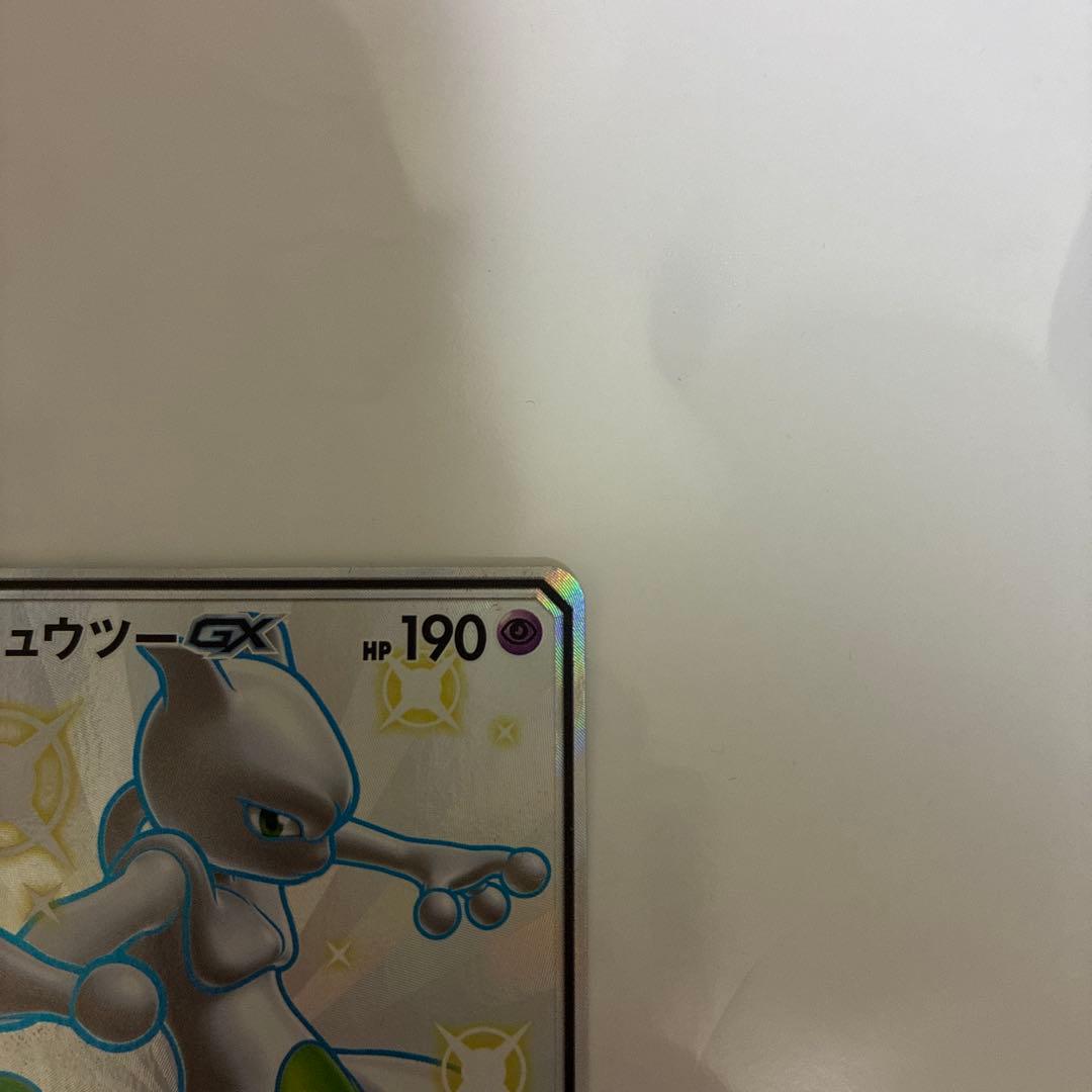 Pokemon Mewtwo GX — 219/150 — Japanese