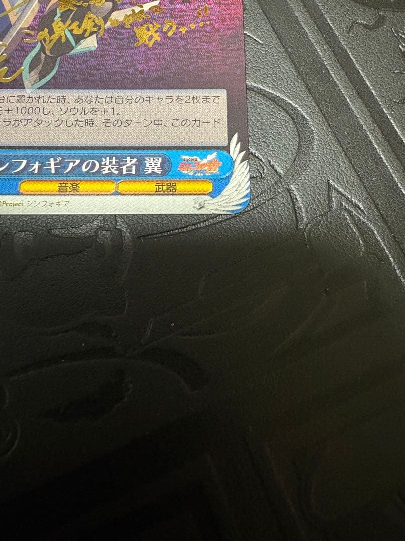 Weiss Schwarz Symphogear Gear Tsubasa Mizuki Nana Gold Foil Signed — Japanese