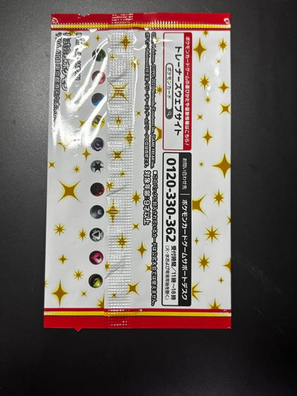 Pokemon Unopened Pokémon Card 25th Anniversary Promo Pack 1 Piece A Pack — Japanese