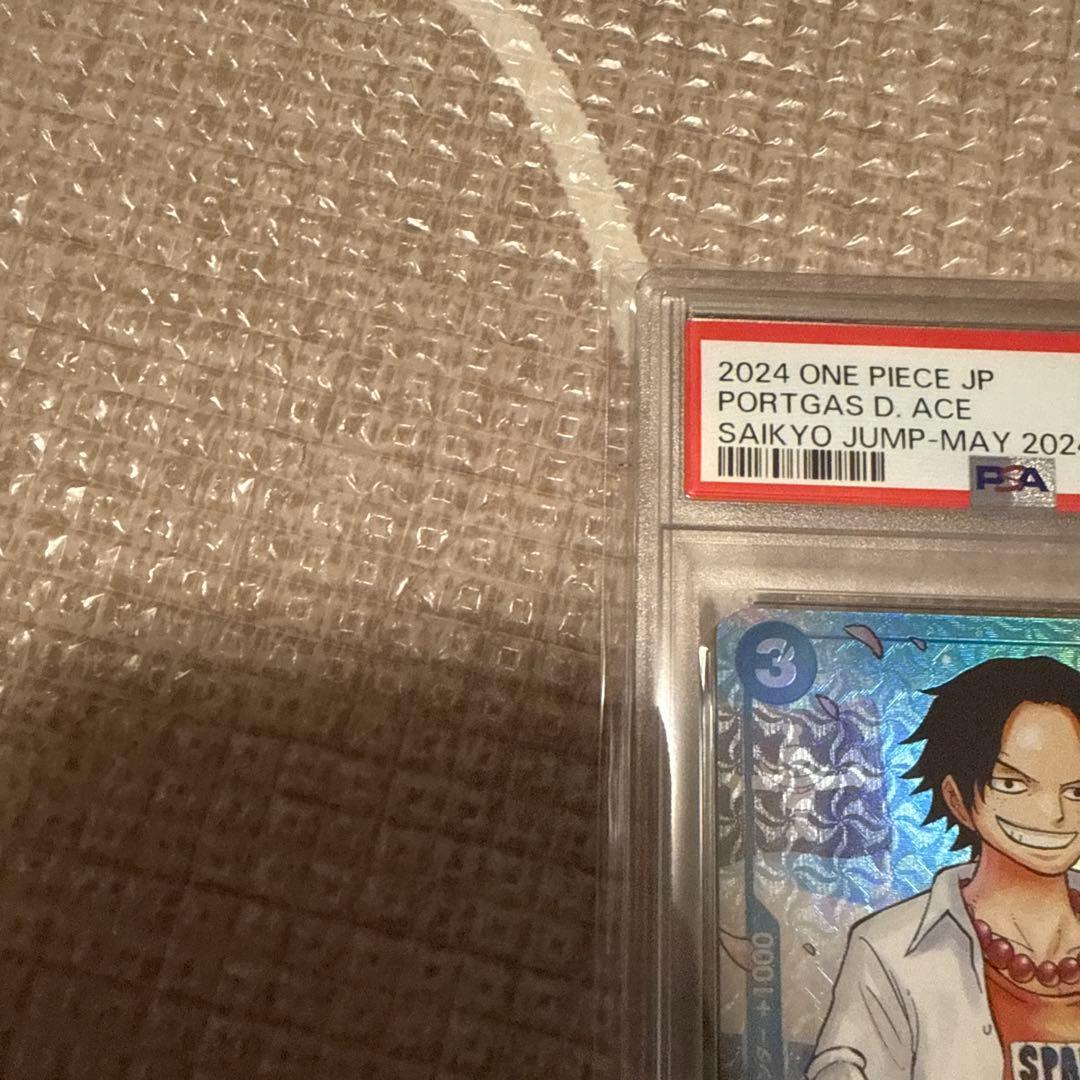 PSA 10 One Piece Portgas D. Ace — Japanese