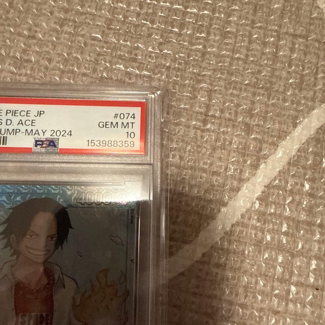PSA 10 One Piece Portgas D. Ace — Japanese