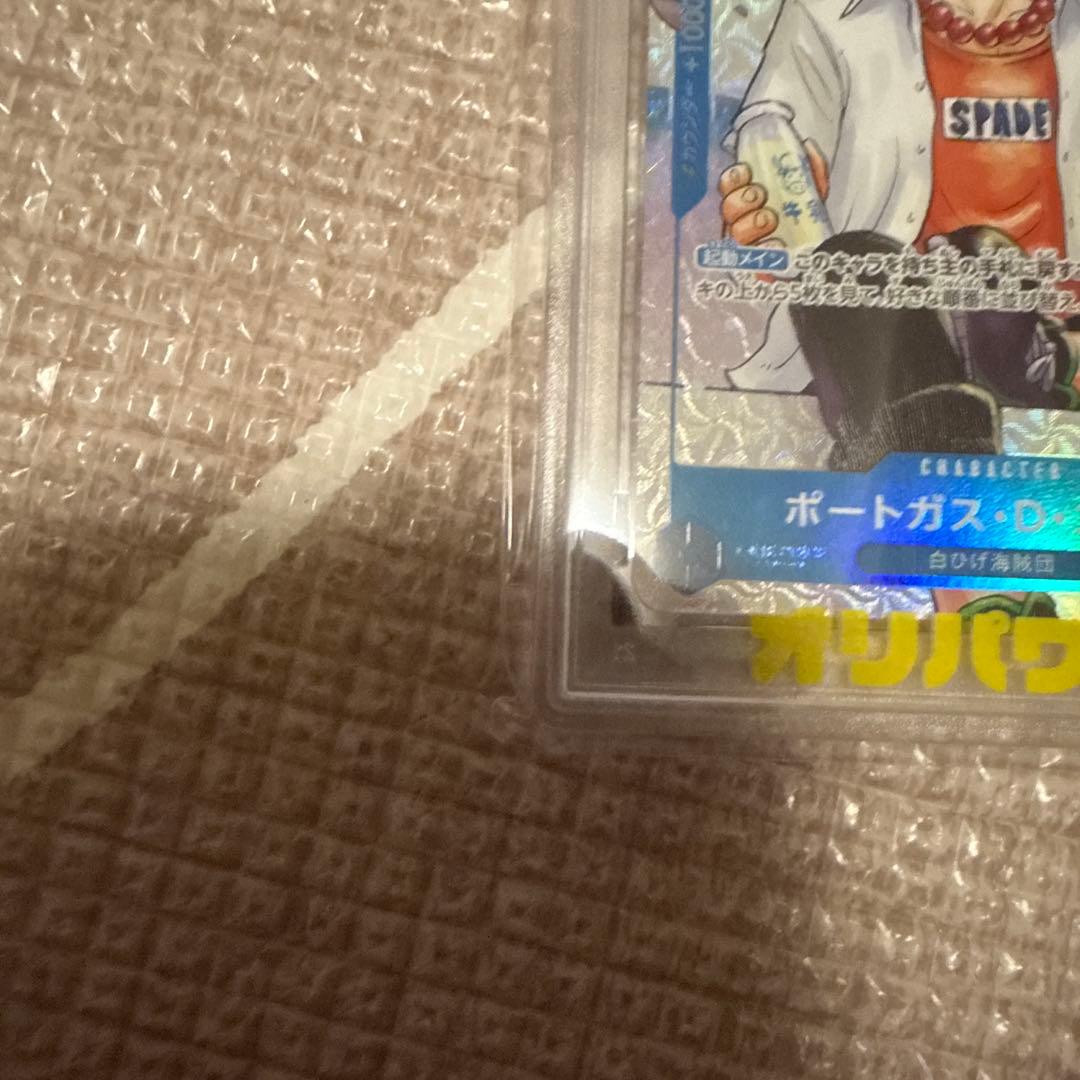 PSA 10 One Piece Portgas D. Ace — Japanese