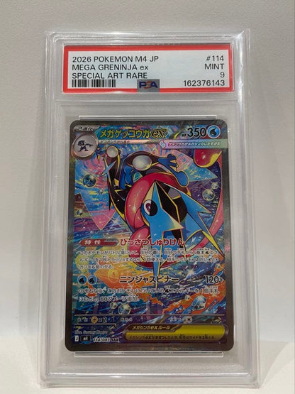 PSA 9 Pokemon Mega Greninja ex SAR — M Expansion Pack Ninja Spinner — Japanese