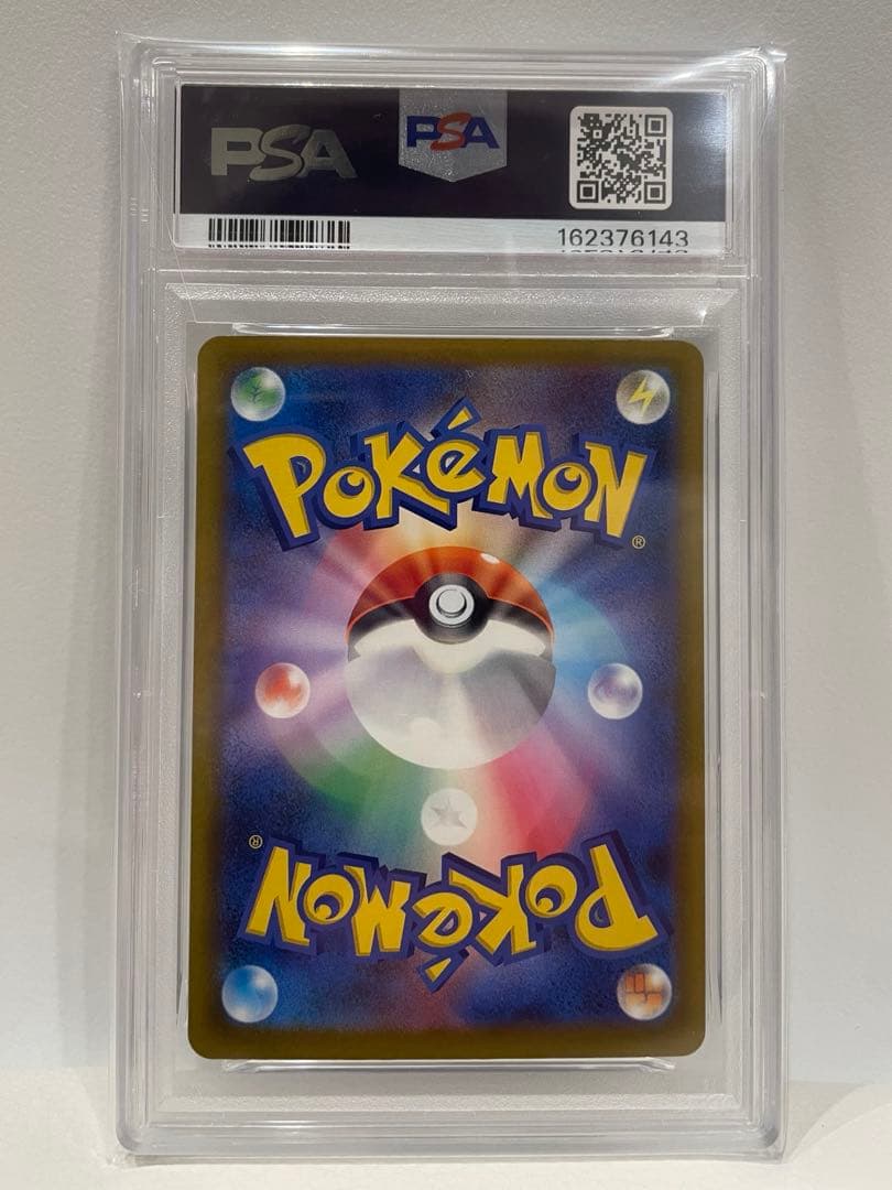 PSA 9 Pokemon Mega Greninja ex SAR — M Expansion Pack Ninja Spinner — Japanese