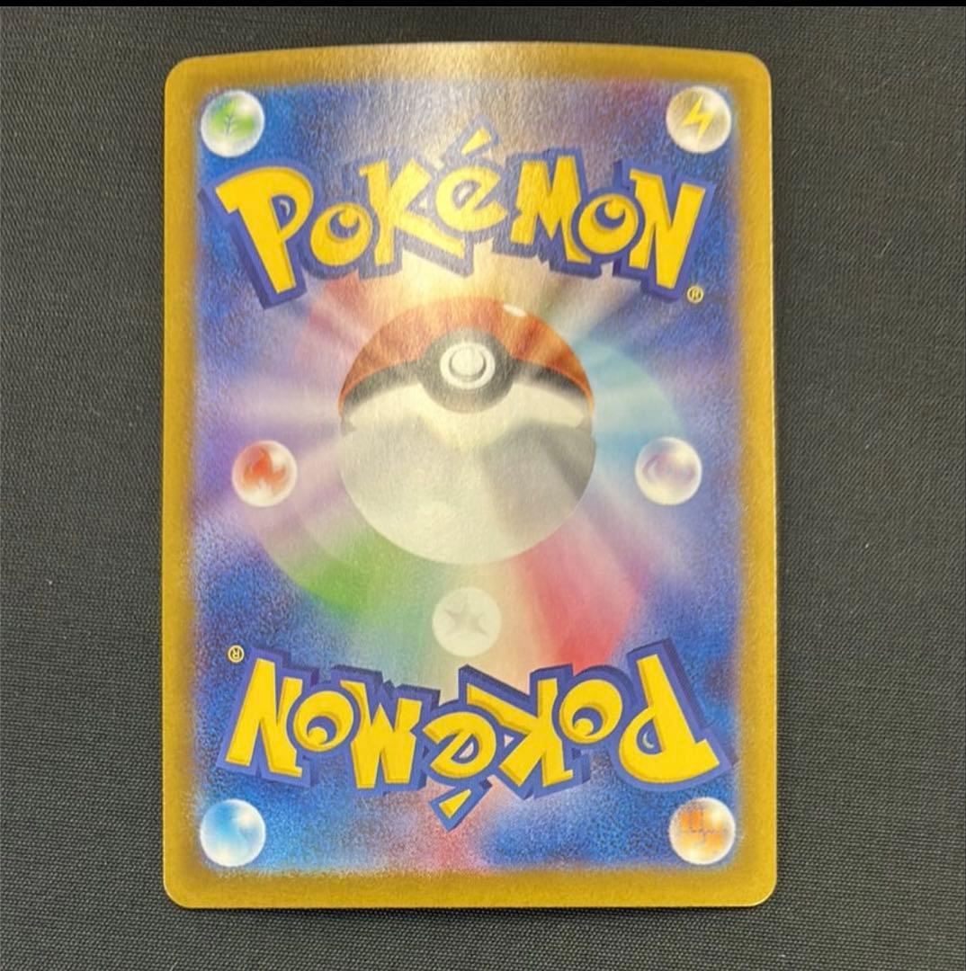 Pokemon Mega Charizard ex SAR — 110/080 — Japanese