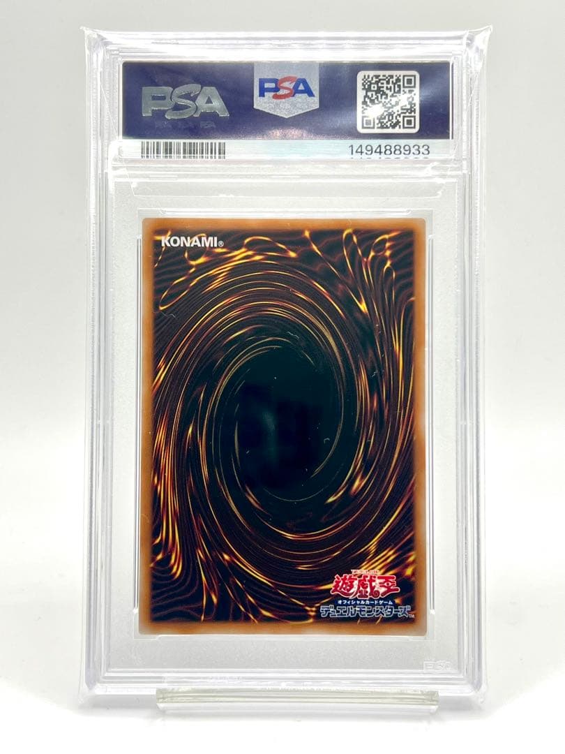 PSA 10 Yu-Gi-Oh Blue-Eyes White Dragon QCAC — Japanese