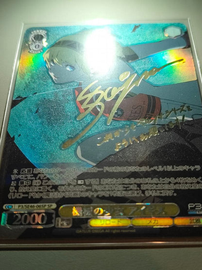One Piece Aigis SR Vice Persona 3 Mechanical Girl — 3/003 — Japanese