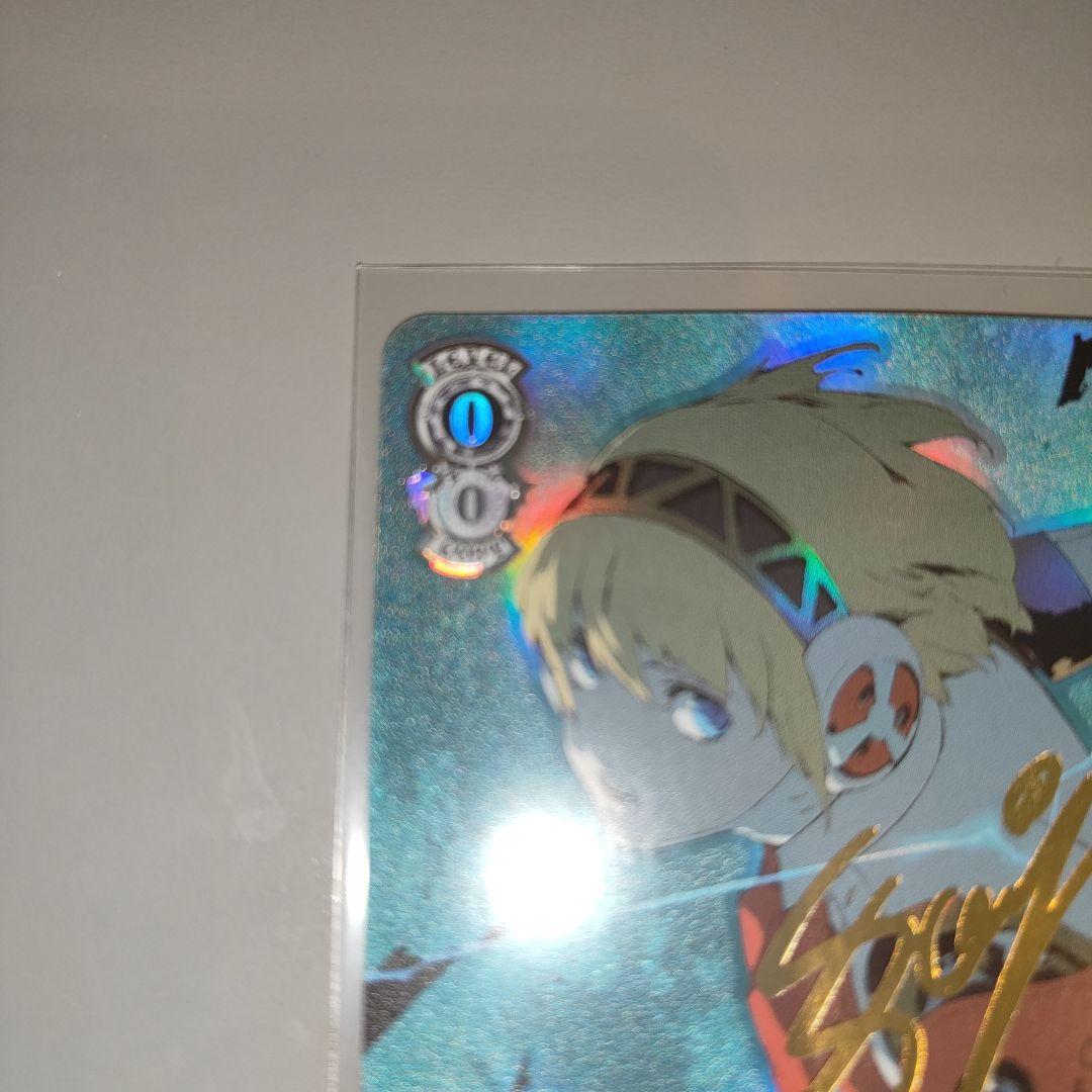 One Piece Aigis SR Vice Persona 3 Mechanical Girl — 3/003 — Japanese