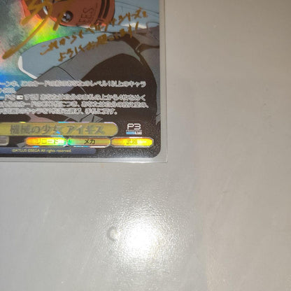 One Piece Aigis SR Vice Persona 3 Mechanical Girl — 3/003 — Japanese