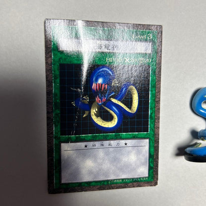 Yu-Gi-Oh Sea Serpent of the Hidden Falls — Japanese