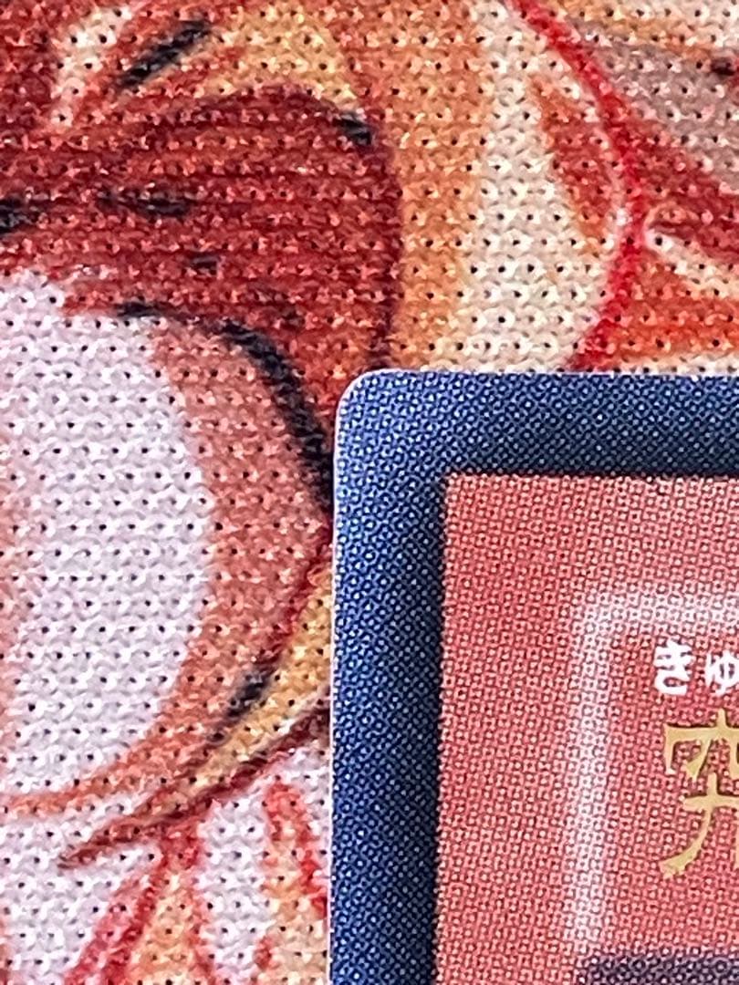Yu-Gi-Oh Ultimate Rare Rainbow Dragon — Japanese