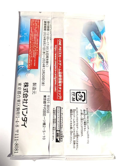 One Piece Luffy Pack — Japanese
