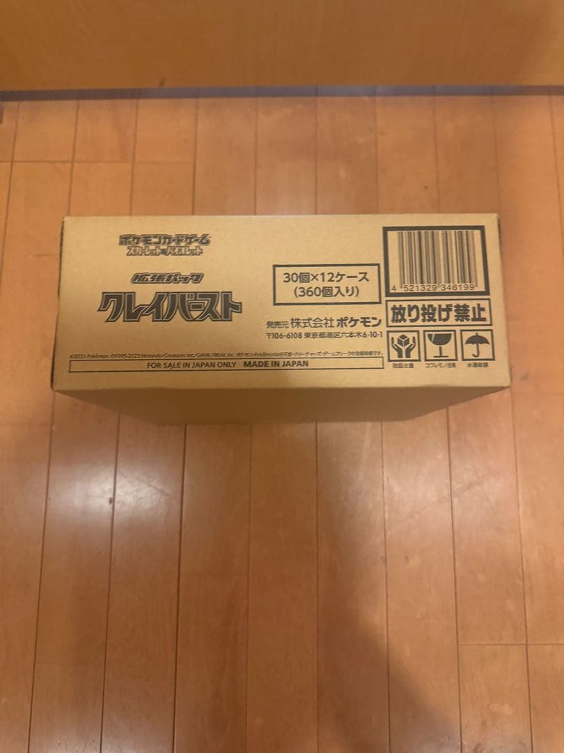 Pokemon Pokémon Trading Card Game Clay Burst Box — Japanese