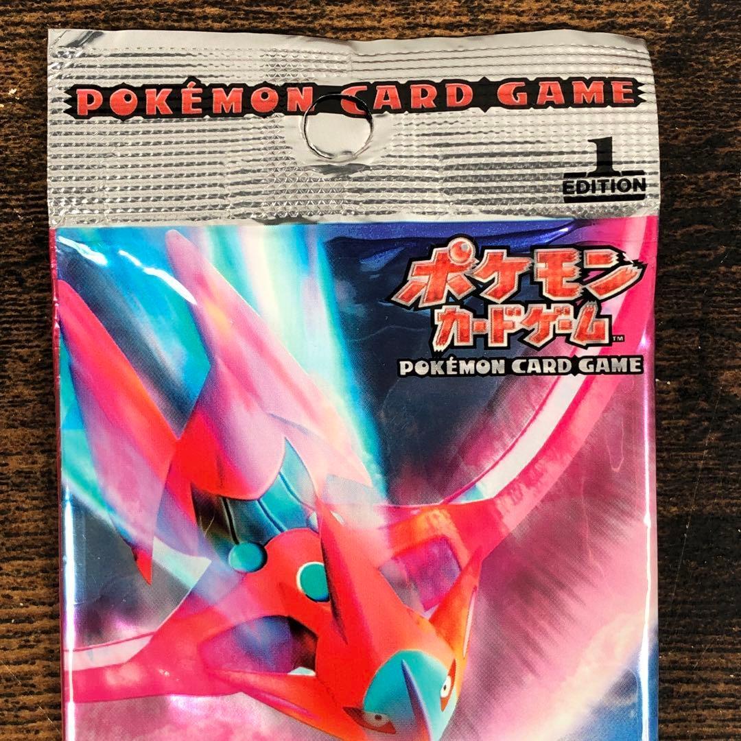 Pokemon Pokémon TCG S&V: Sky Battle Booster Pack Outer Bag Pack — Japanese