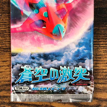 Pokemon Pokémon TCG S&V: Sky Battle Booster Pack Outer Bag Pack — Japanese