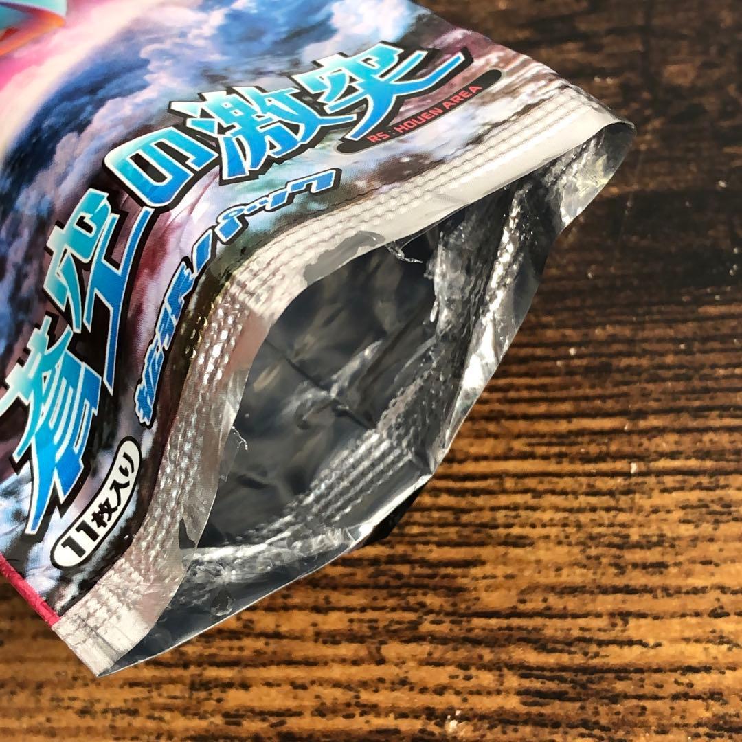 Pokemon Pokémon TCG S&V: Sky Battle Booster Pack Outer Bag Pack — Japanese