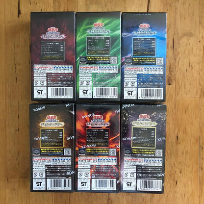 Yu-Gi-Oh Yu-Gi-Oh! Duelist Pack: Dark Diabolical, Swift, Abyss, Gemstone, Explosion, Radi Box — Japanese