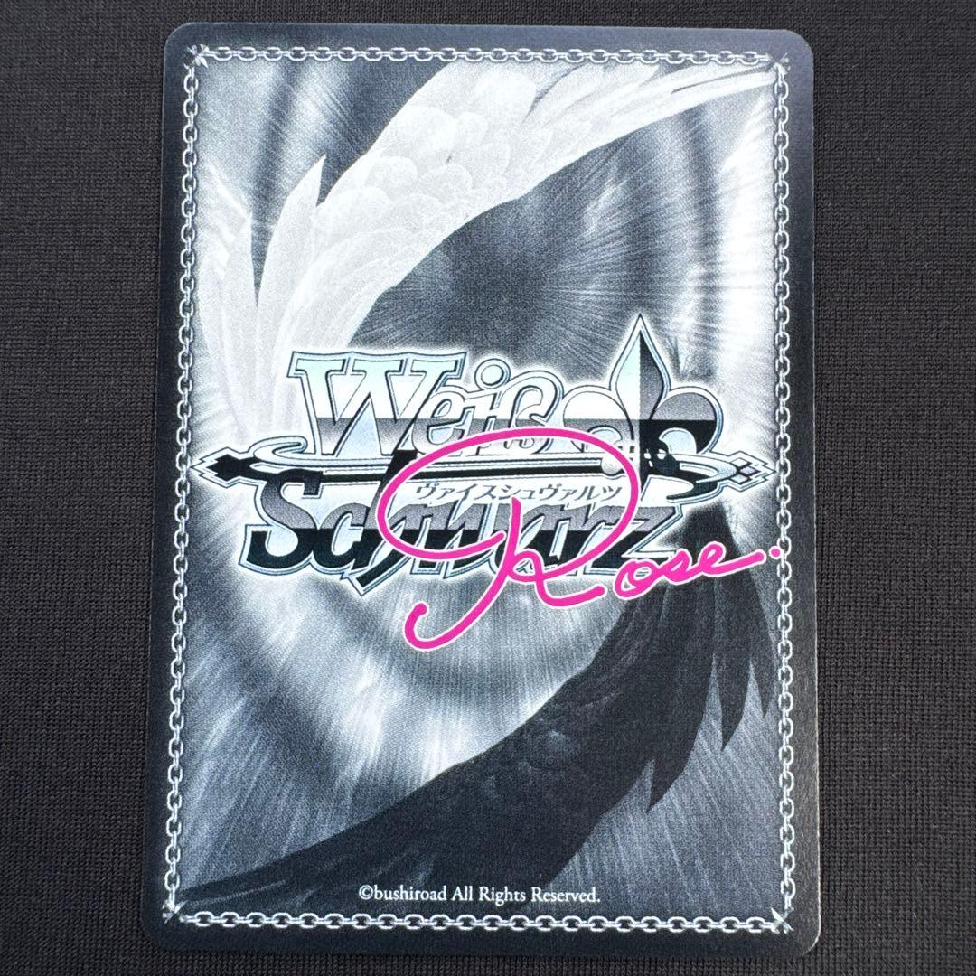 Weiss Schwarz Love Incident Miwa — Japanese