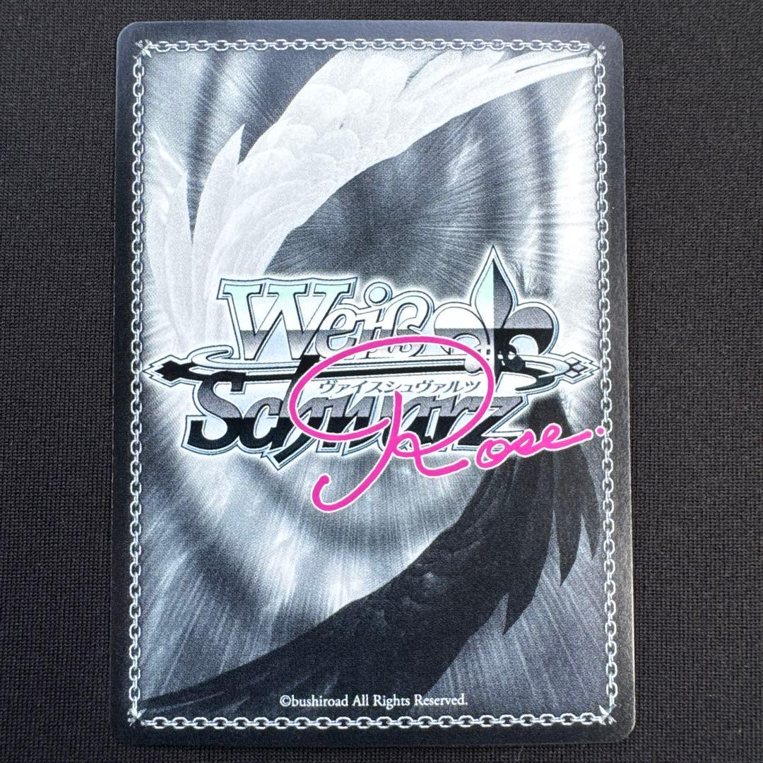 Weiss Schwarz Love Incident Miwa — Japanese