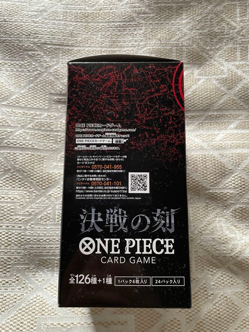 One Piece One Piece Card Game: Decisive Battle Moment OP-16 Tape Cut Box — OP-16 — Japanese