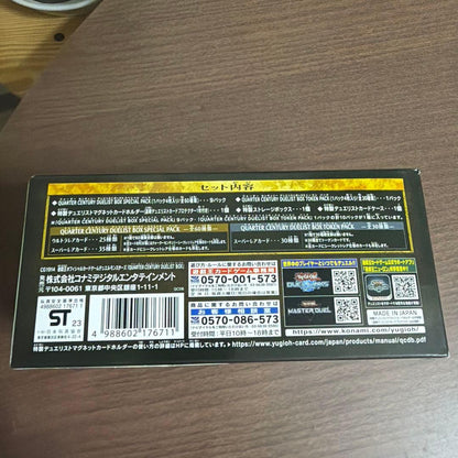 Yu-Gi-Oh Quarter Century Duelist Box Box — Japanese
