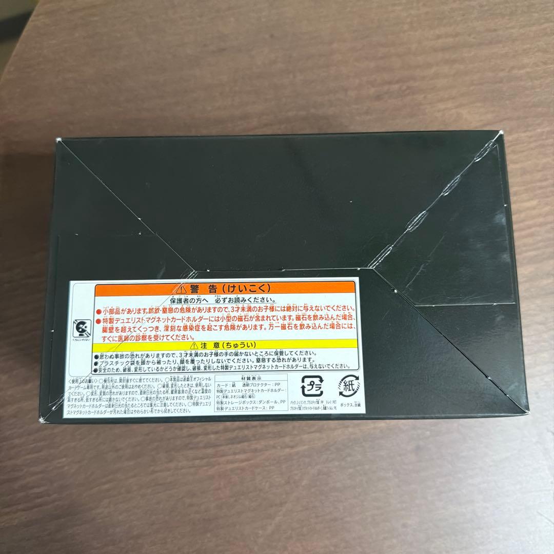 Yu-Gi-Oh Quarter Century Duelist Box Box — Japanese