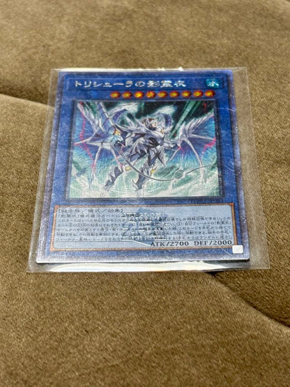 Yu-Gi-Oh Evoker of the Shadow Mist — Japanese