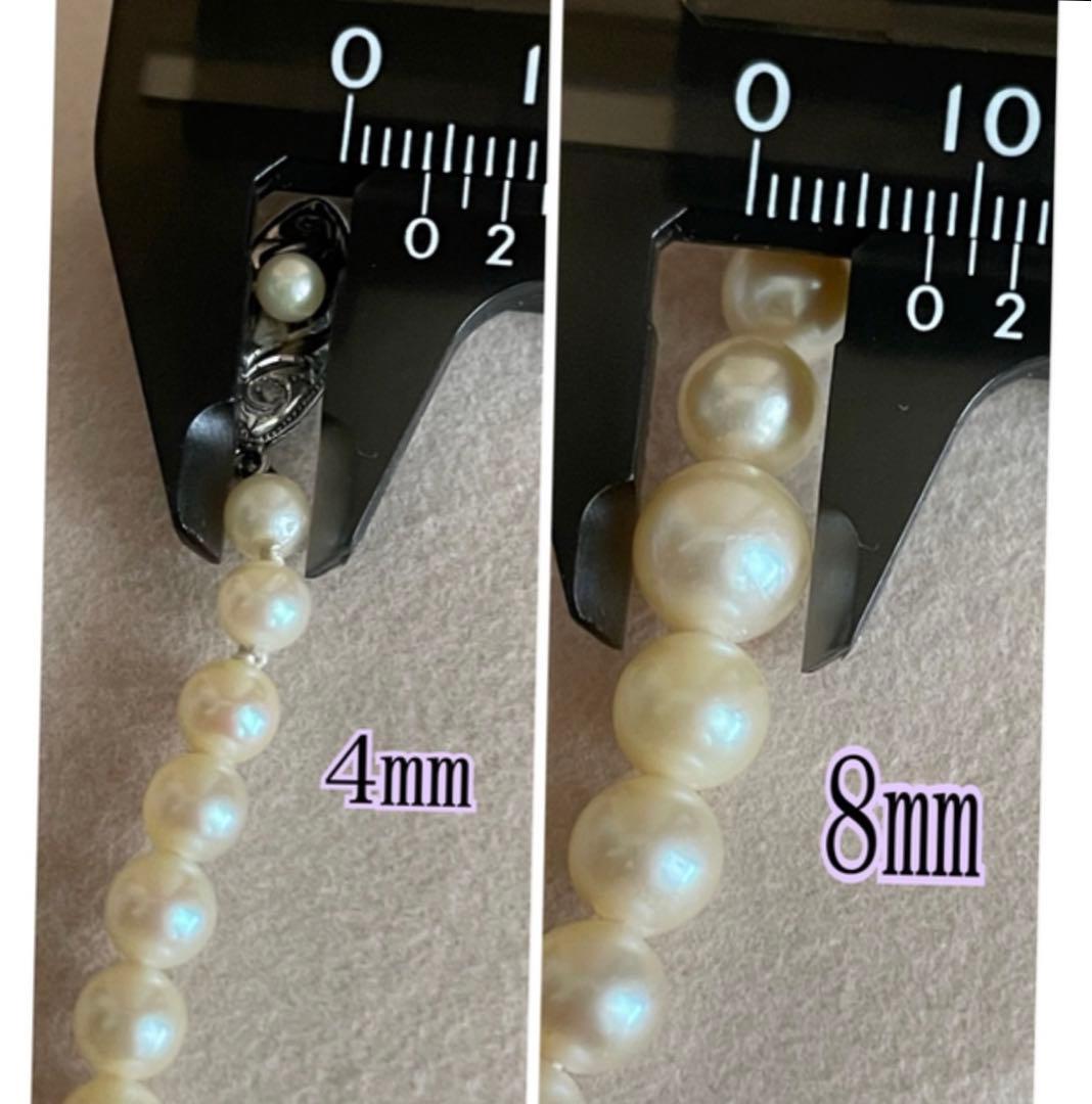 Vintage Akoya pearl necklace with white pearls showing a slight gold tint, 42cm length, gradient sizes 4mm to 8mm