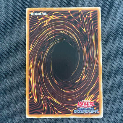 Yu-Gi-Oh Master of Dragon Magia: Ultimate Dragon Mage LOSP — LOSP-JP011 — Japanese