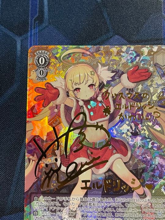 Weiss Schwarz War of the Valhalis Eldridge SP — Japanese