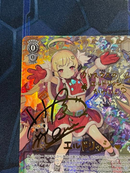 Weiss Schwarz War of the Valhalis Eldridge SP — Japanese
